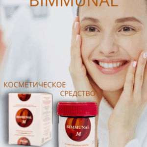 Мазь BIMMUNAL